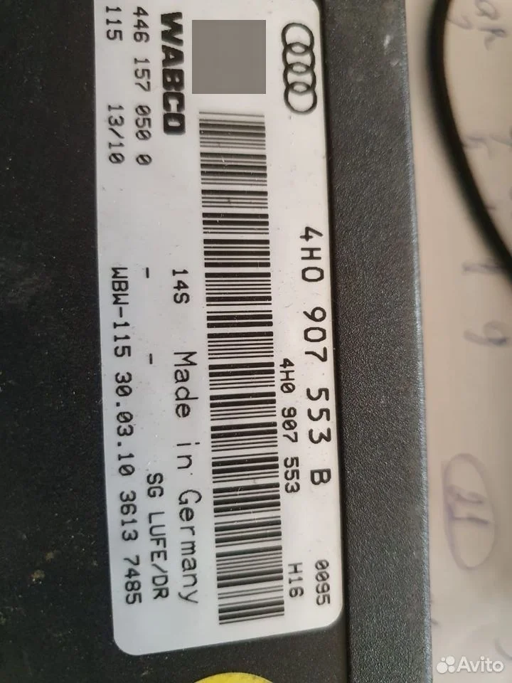 Блок пневмоподвески audi a8 d4 ауди а8 4h0907553b