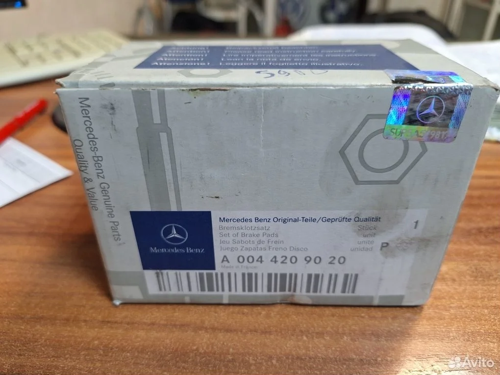 Тормозные передние колодки mercedes w220