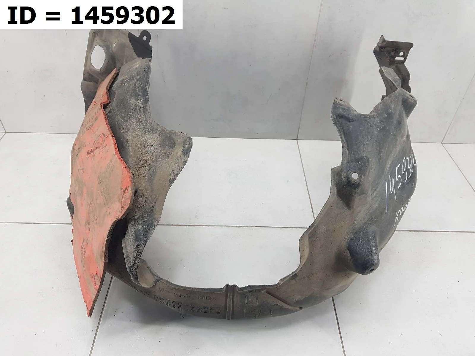 Подкрылок задний правый Toyota Camry