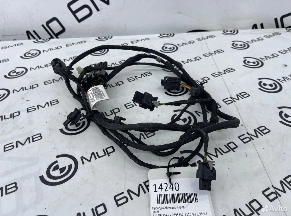 Проводка бампера передняя bmw