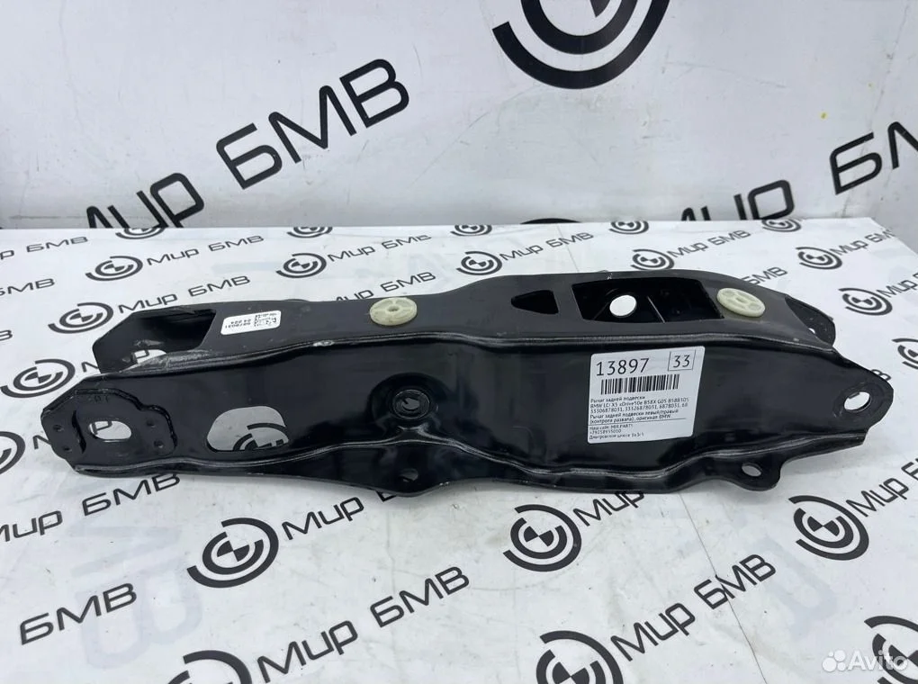 Рычаг задней подвески bmw lci x5 xdrive50e b58x