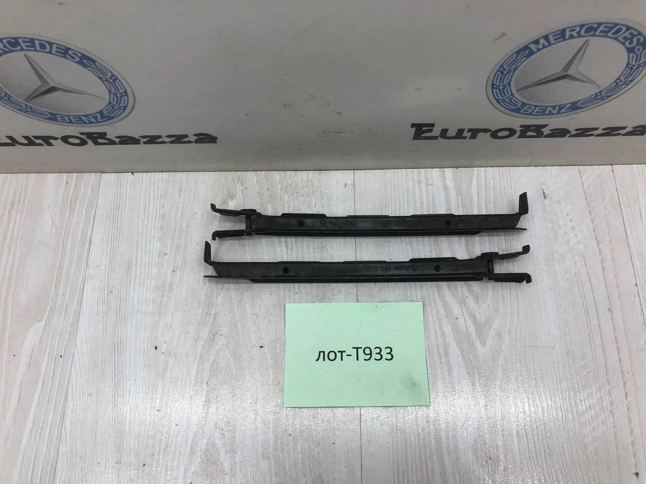 Направляющая переднего бампера Mercedes W211