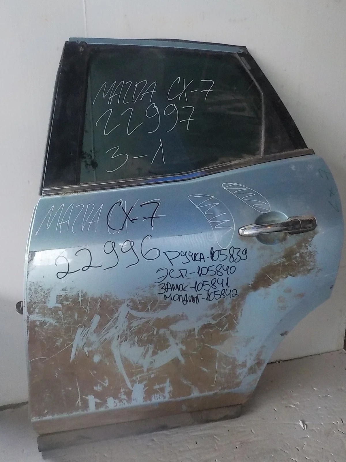дверь MAZDA CX-7
