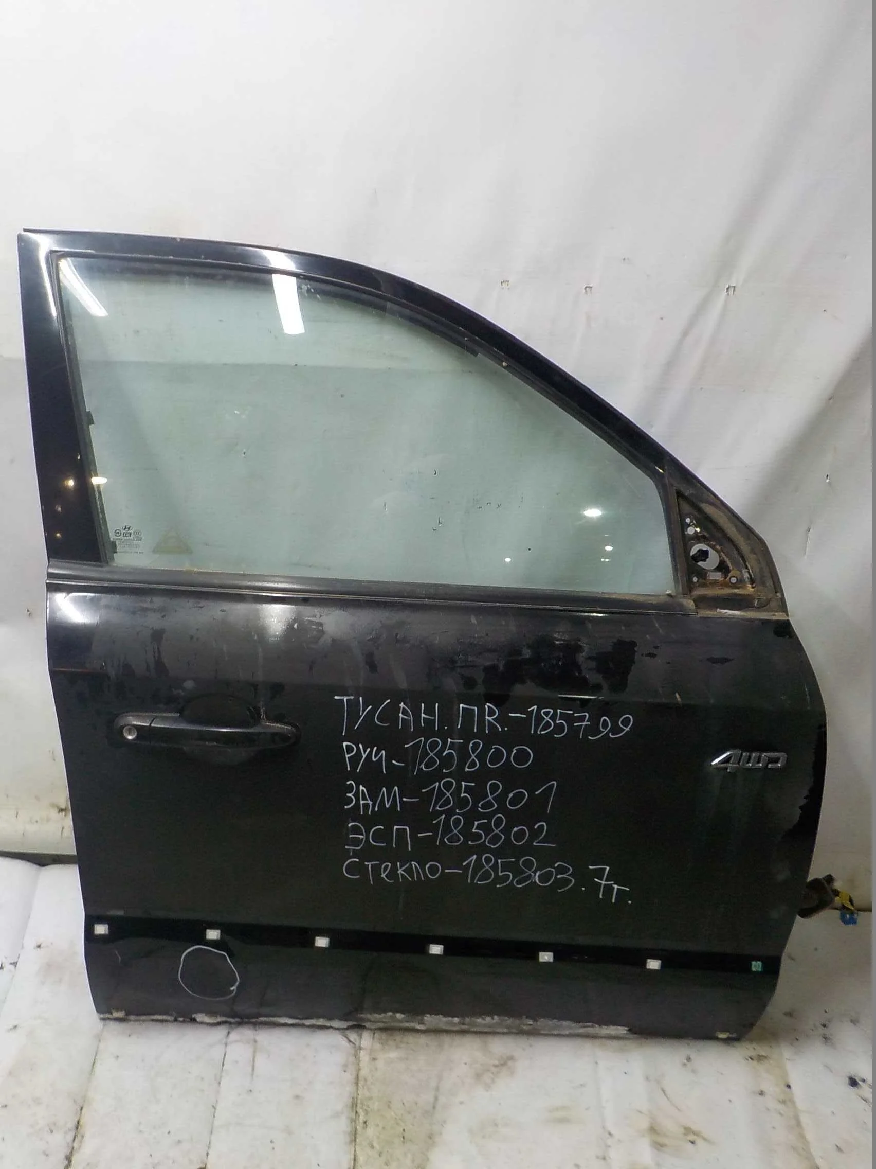 дверь HYUNDAI TUCSON