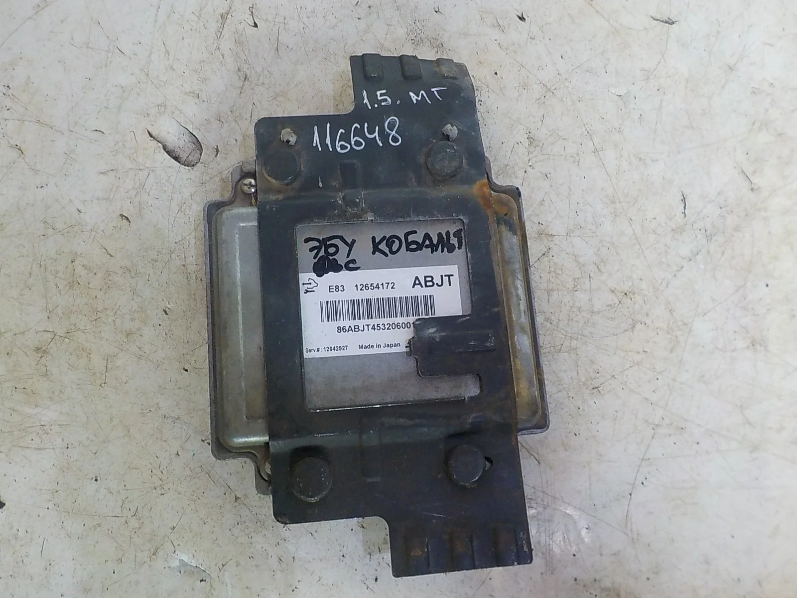 блок управления двс CHEVROLET Cobalt