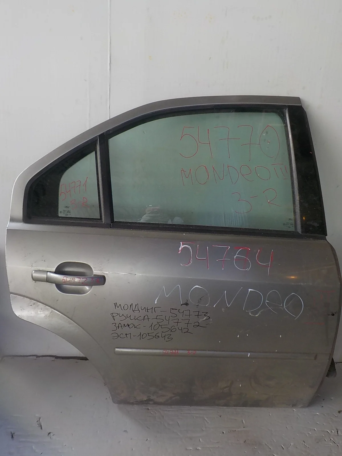 дверь FORD MONDEO