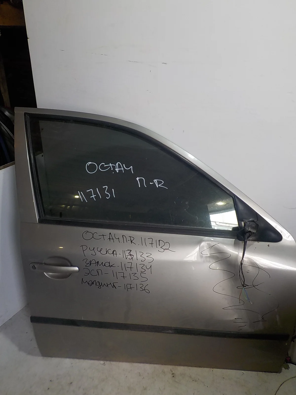 дверь SKODA OCTAVIA