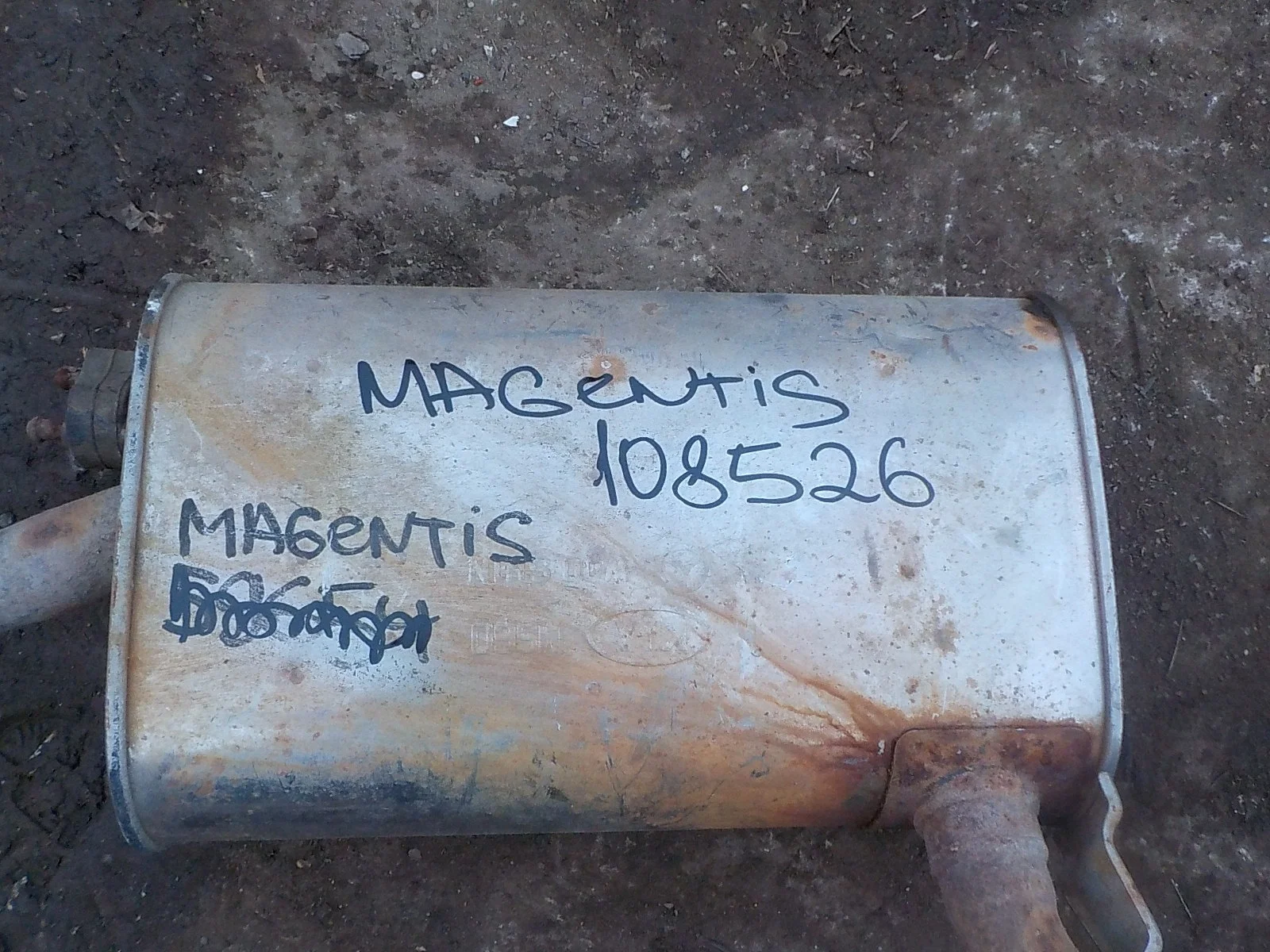 глушитель KIA MAGENTIS