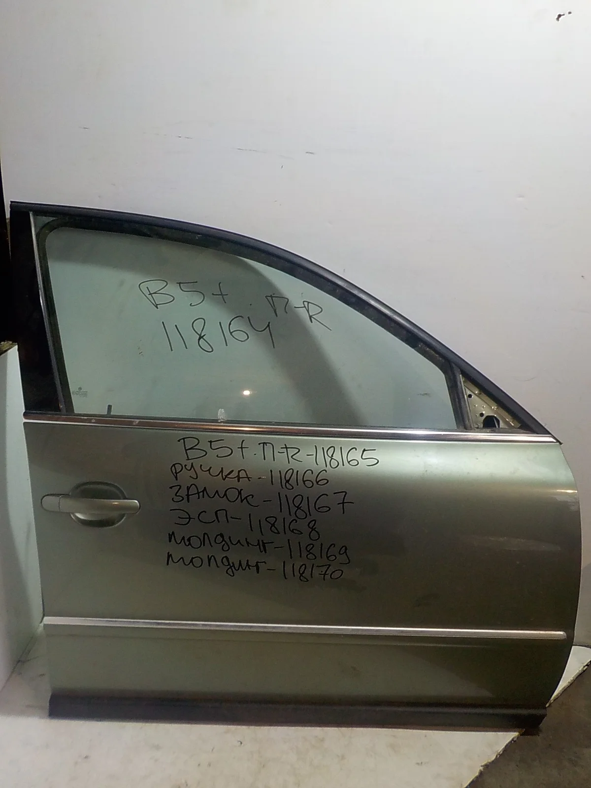 замок двери VOLKSWAGEN PASSAT B5