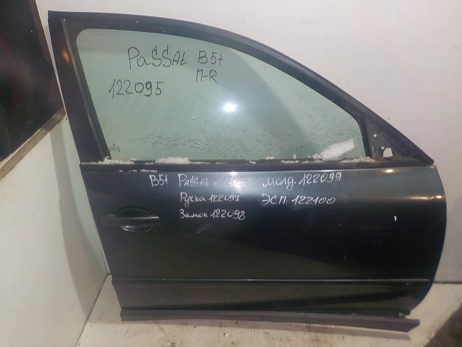 замок двери VOLKSWAGEN PASSAT B5