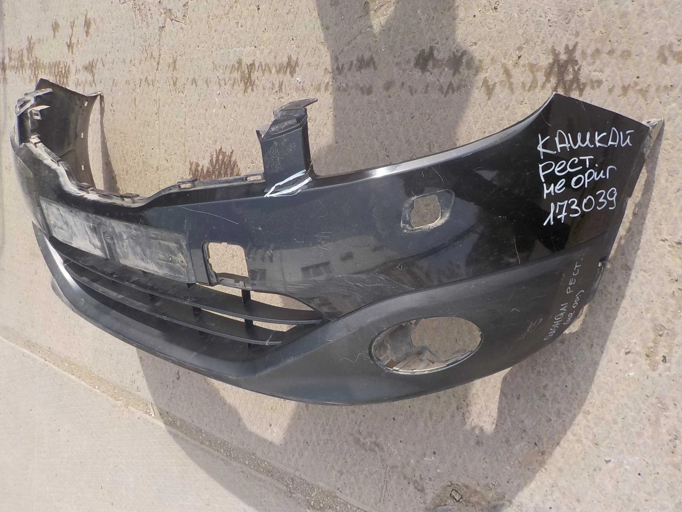 бампер NISSAN QASHQAI