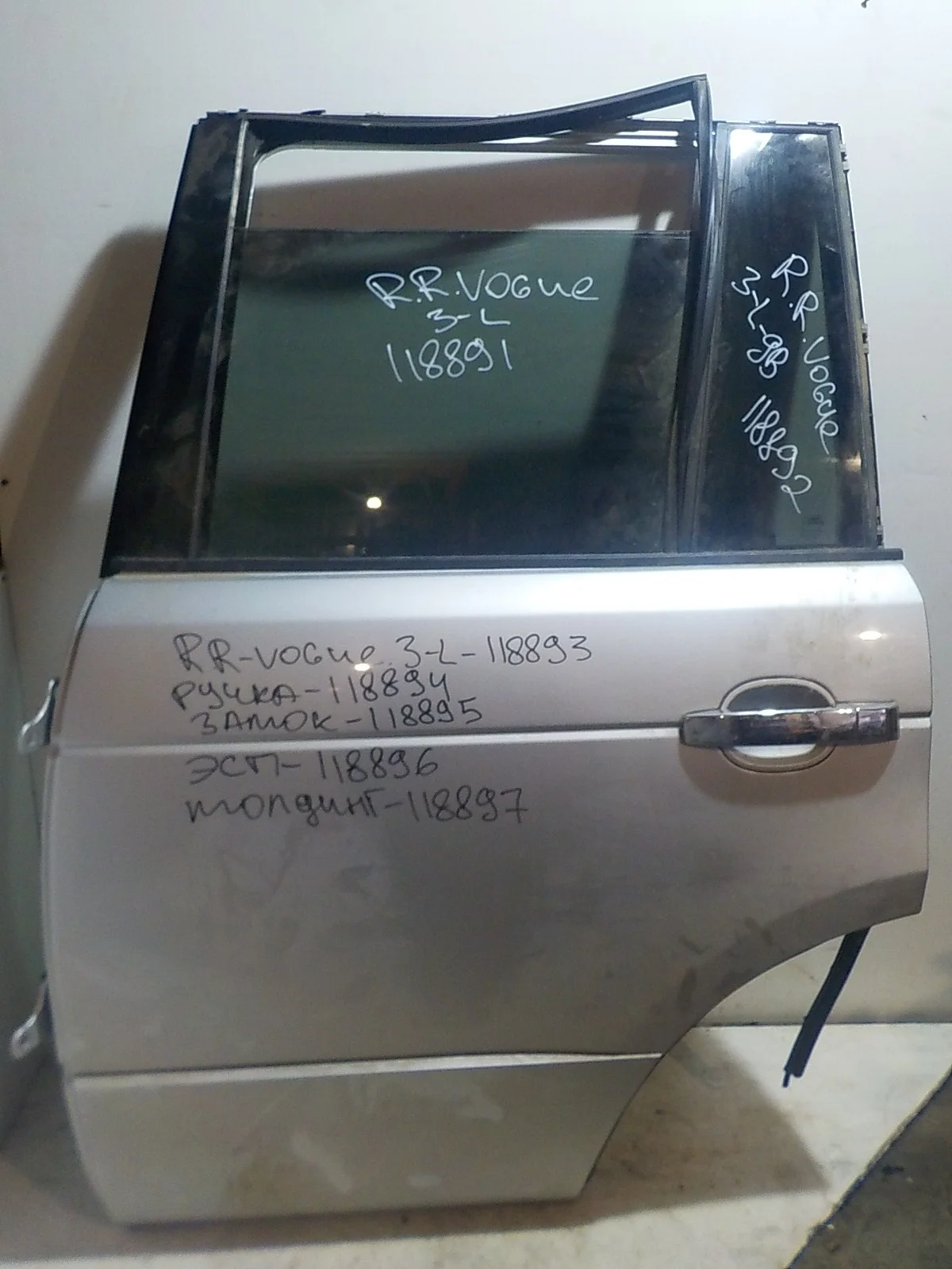 замок двери LAND ROVER Range Rover