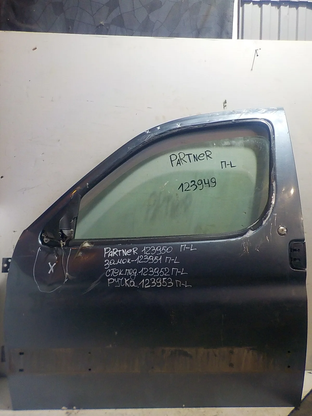 замок двери PEUGEOT PARTNER