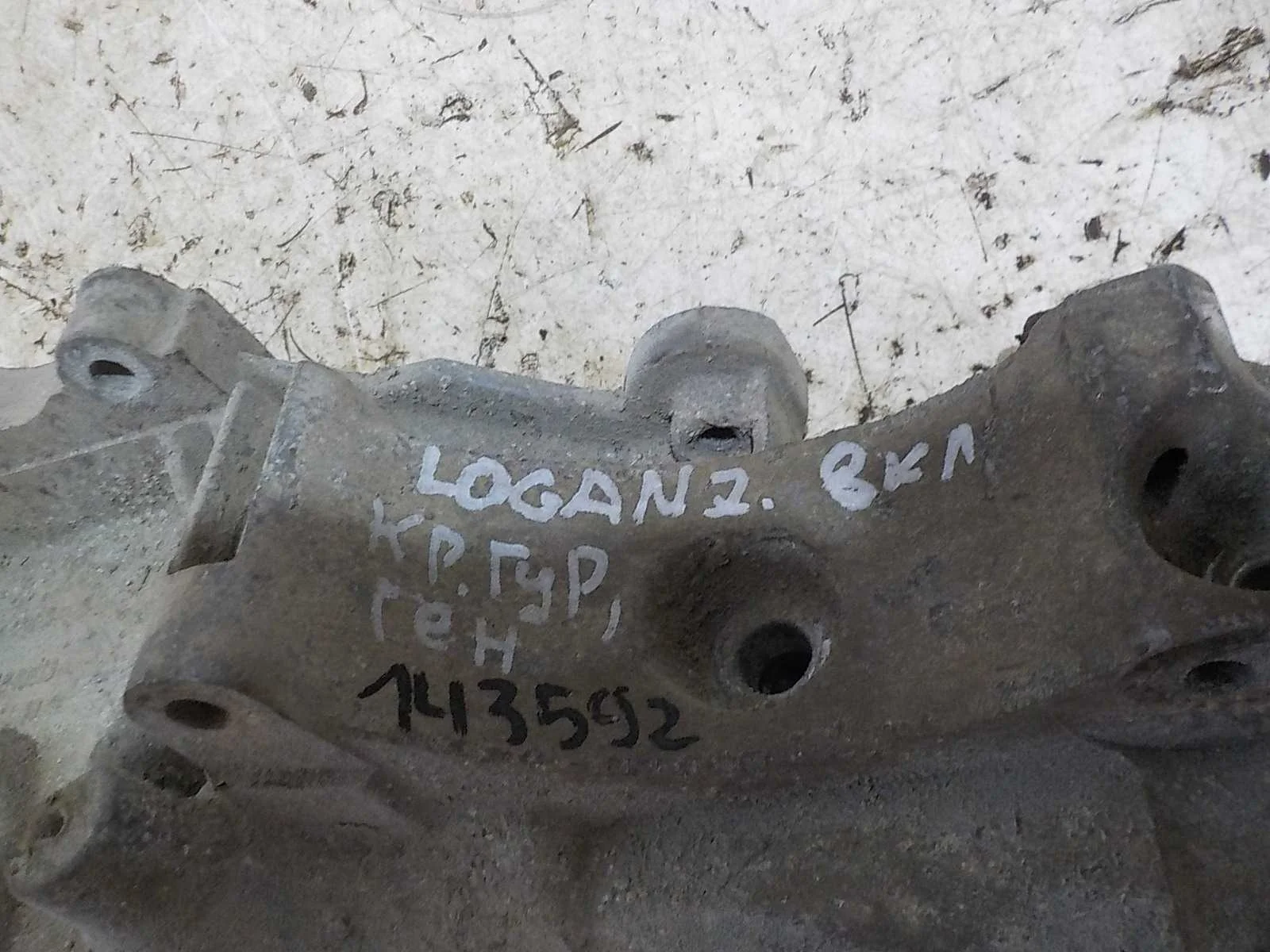 кронштейн генератора RENAULT LOGAN