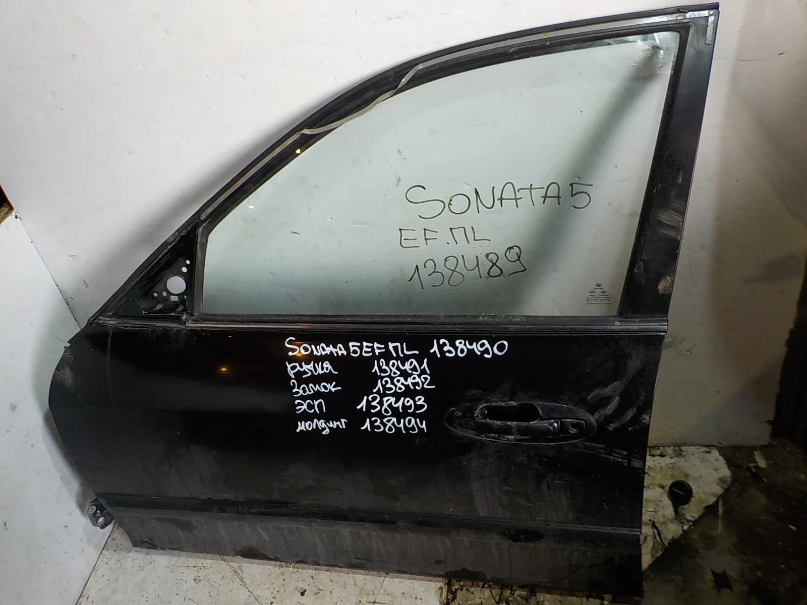стеклоподъемник HYUNDAI SONATA