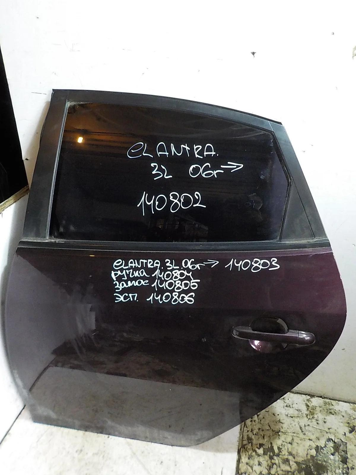 стекло HYUNDAI ELANTRA