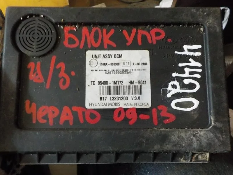 блок комфорта KIA CERATO