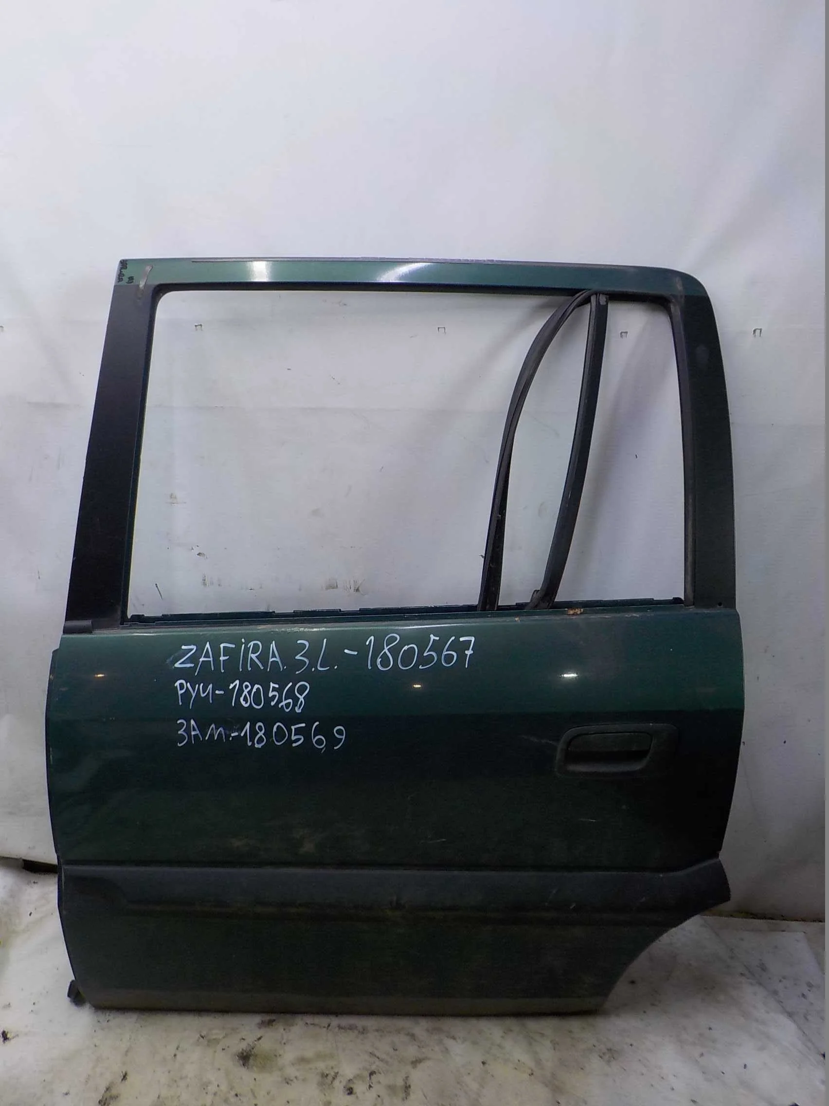 замок двери OPEL ZAFIRA