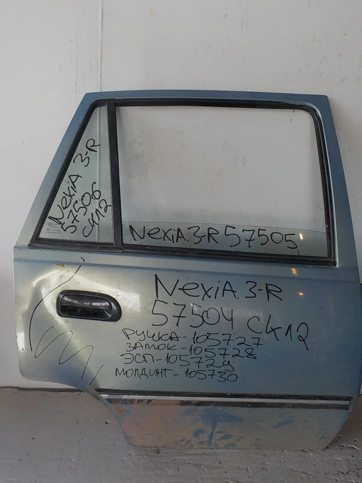дверь DAEWOO NEXIA