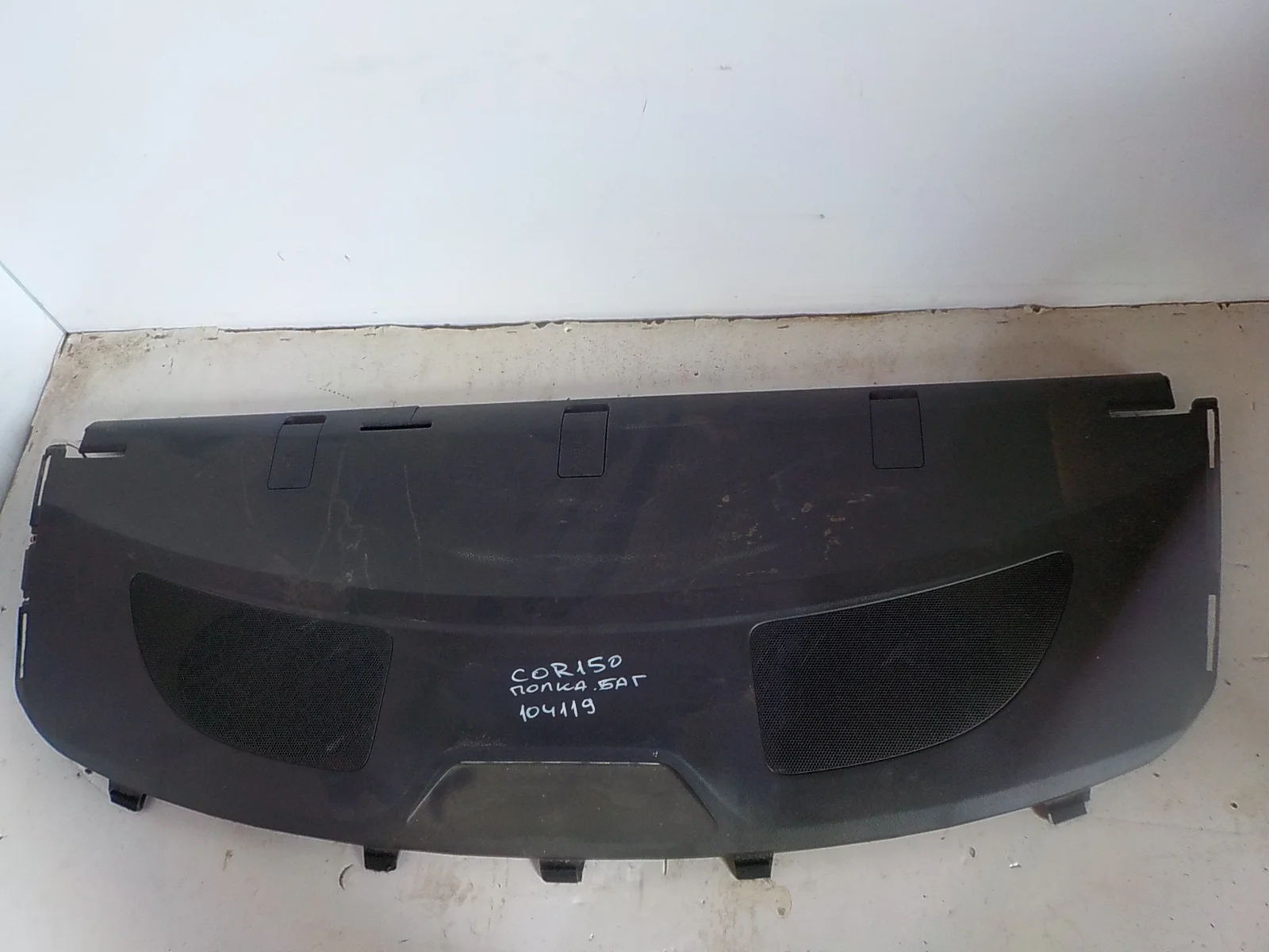 полка багажника TOYOTA COROLLA 150