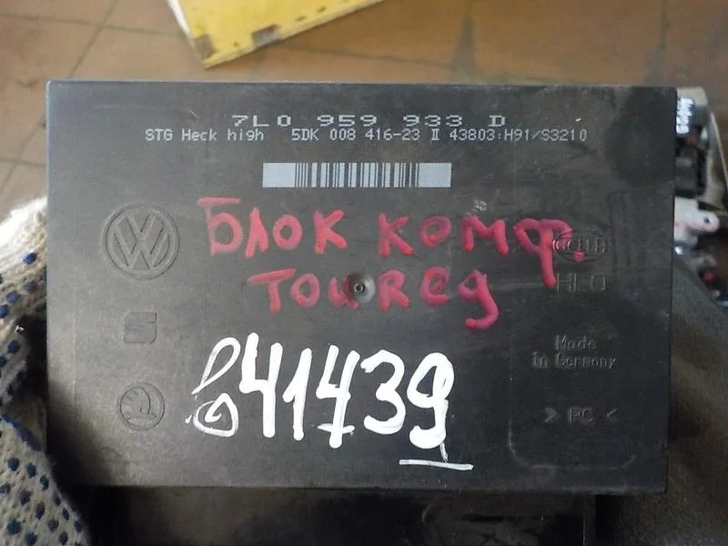 блок комфорта VOLKSWAGEN TOUAREG