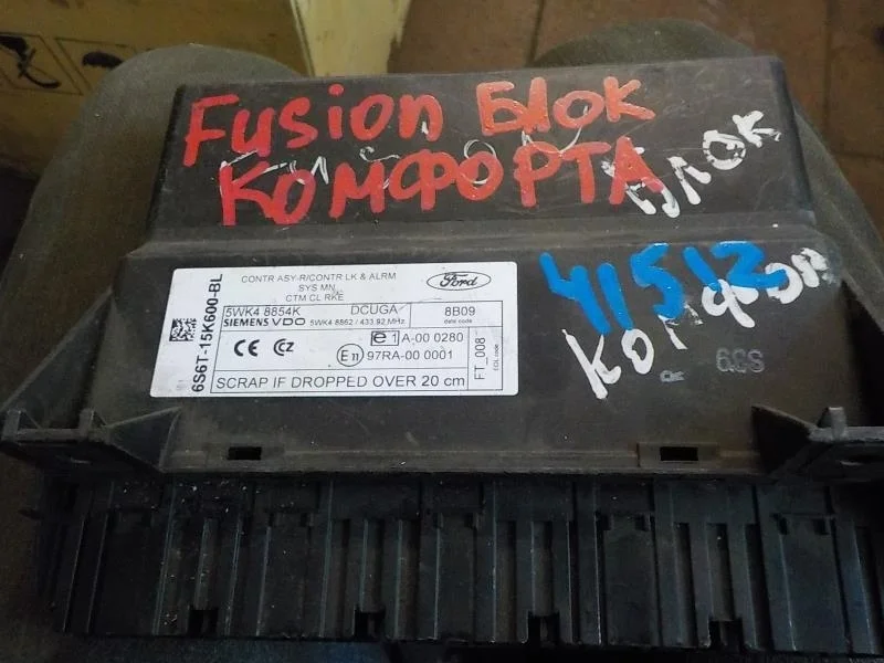блок комфорта FORD FUSION