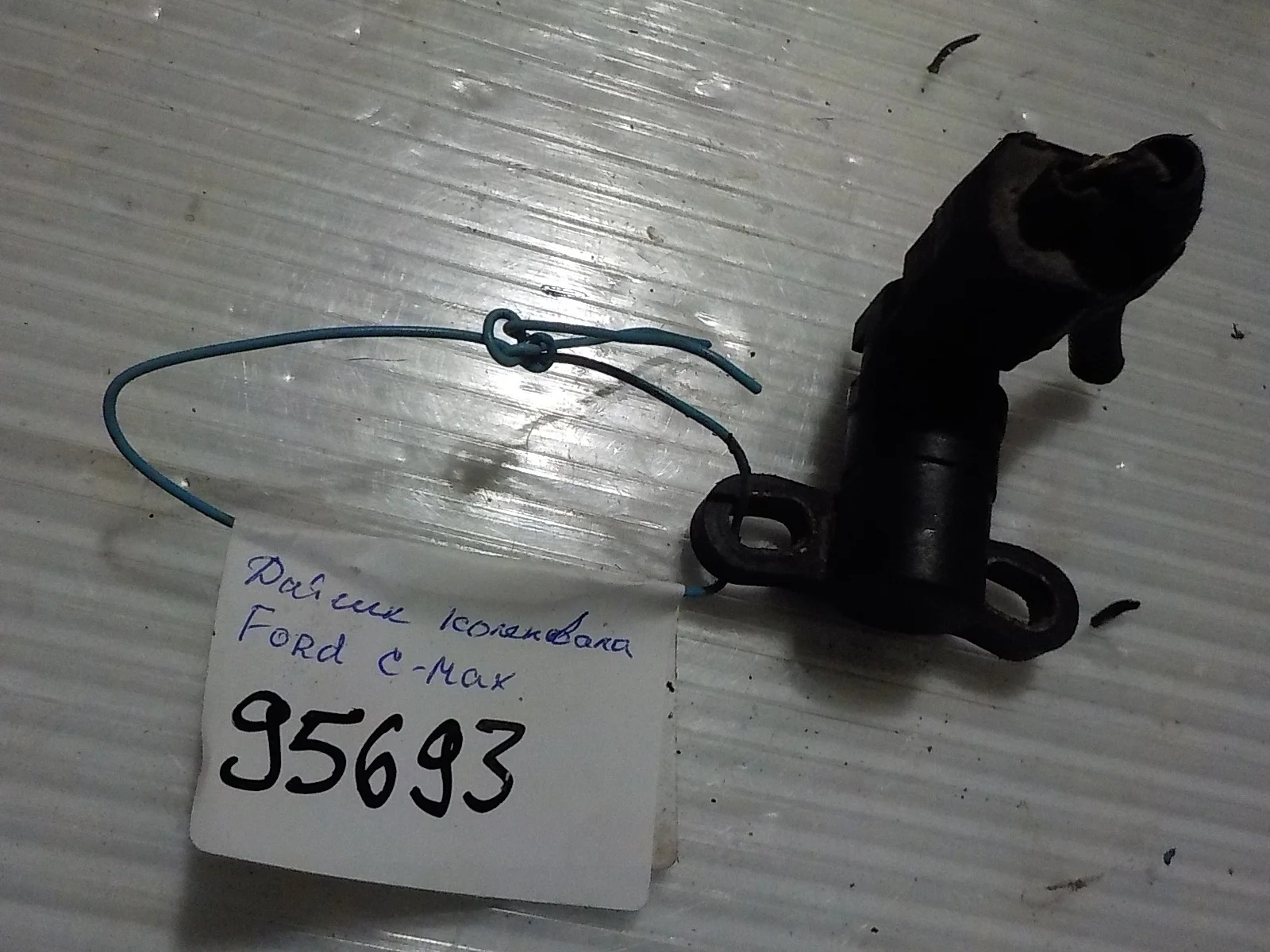 датчик положения коленвала FORD C-MAX