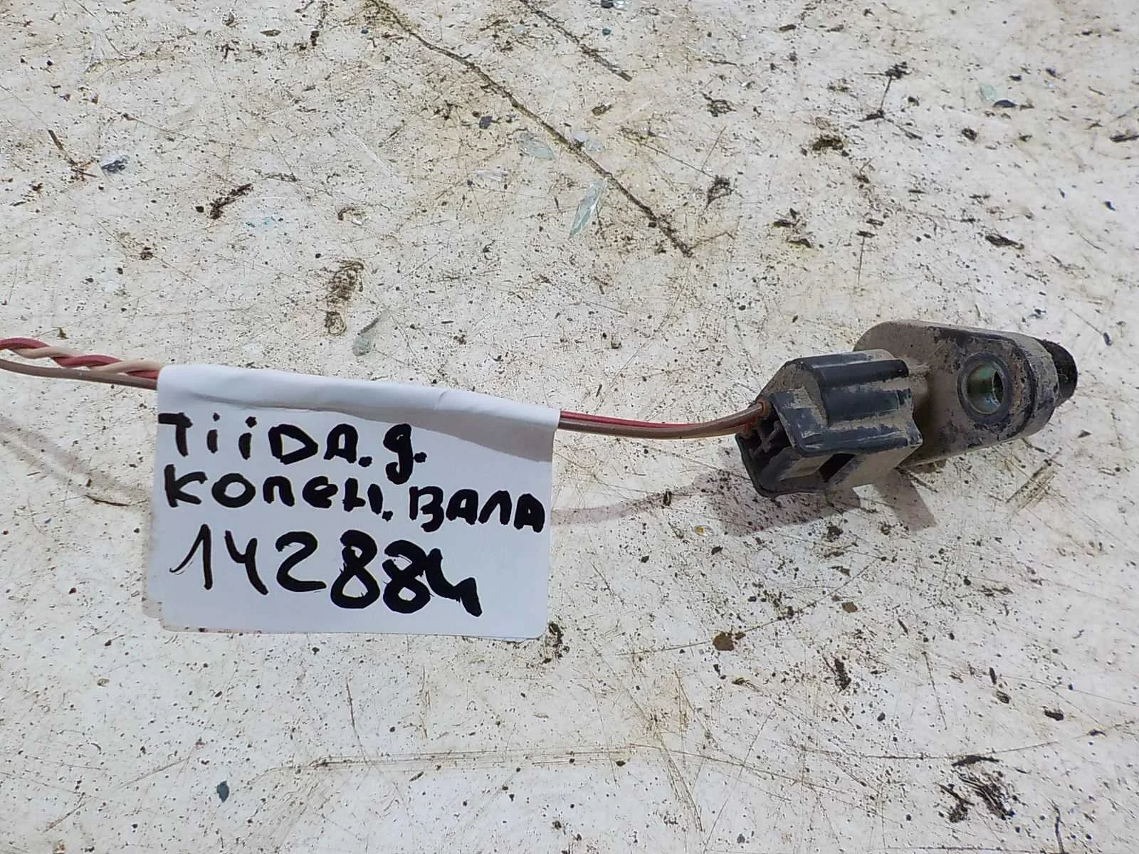датчик коленвала NISSAN TIIDA