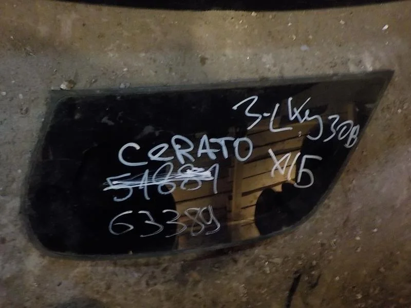 стекло KIA CERATO
