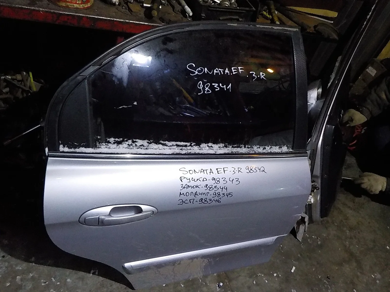 стекло HYUNDAI SONATA