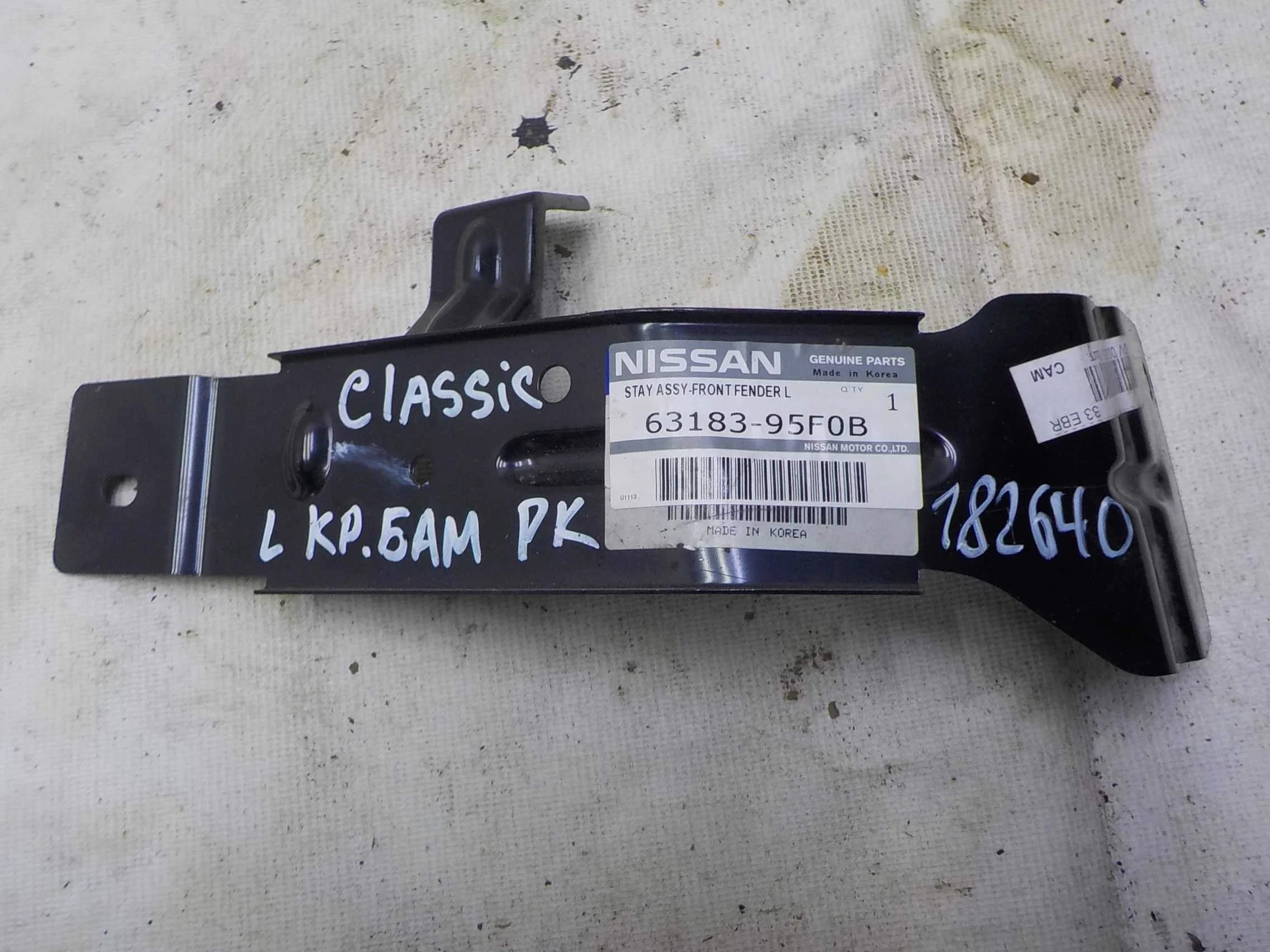 кронштейн бампера NISSAN ALMERA CLASSIC