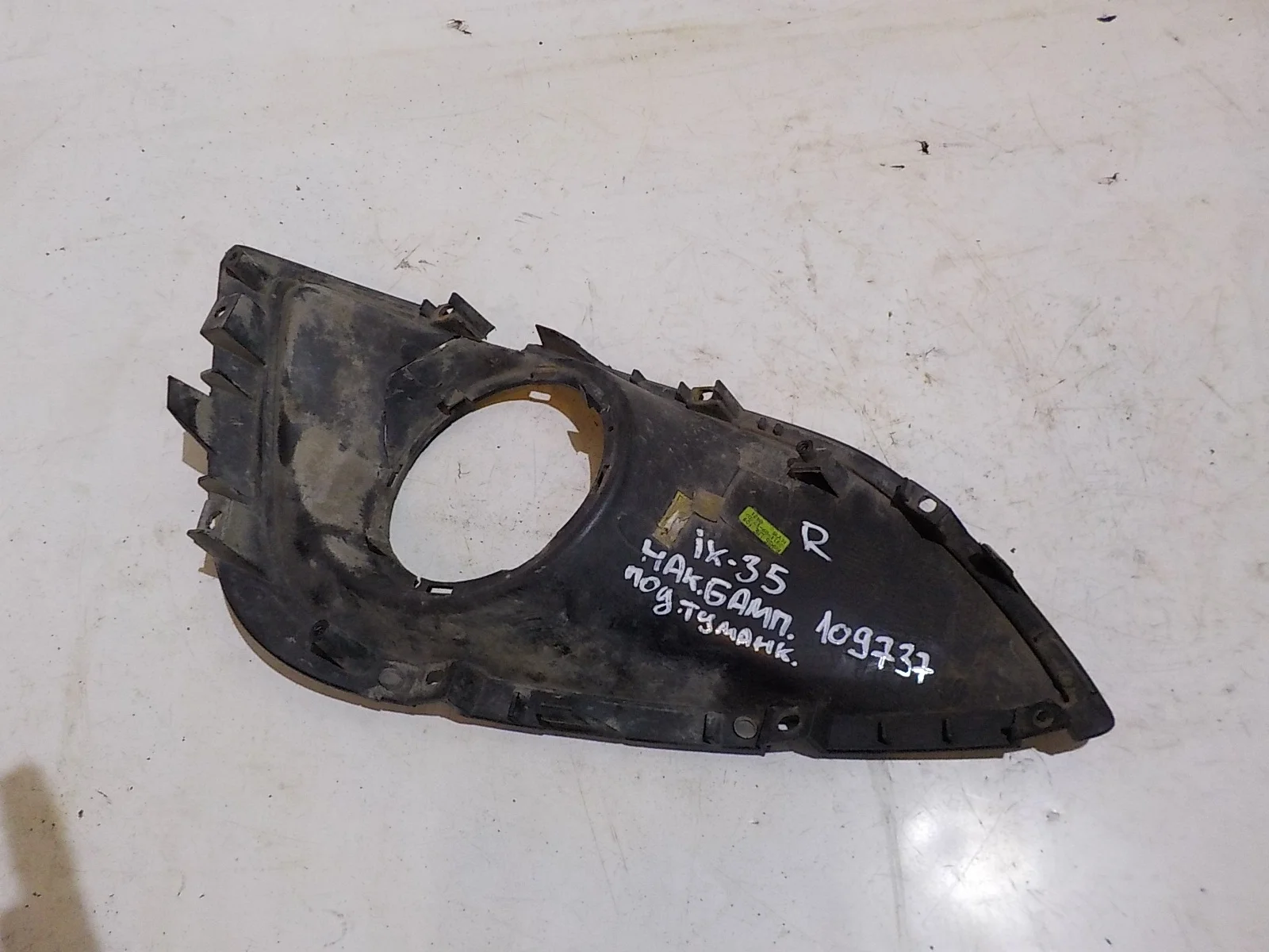 накладка на бампер HYUNDAI IX35