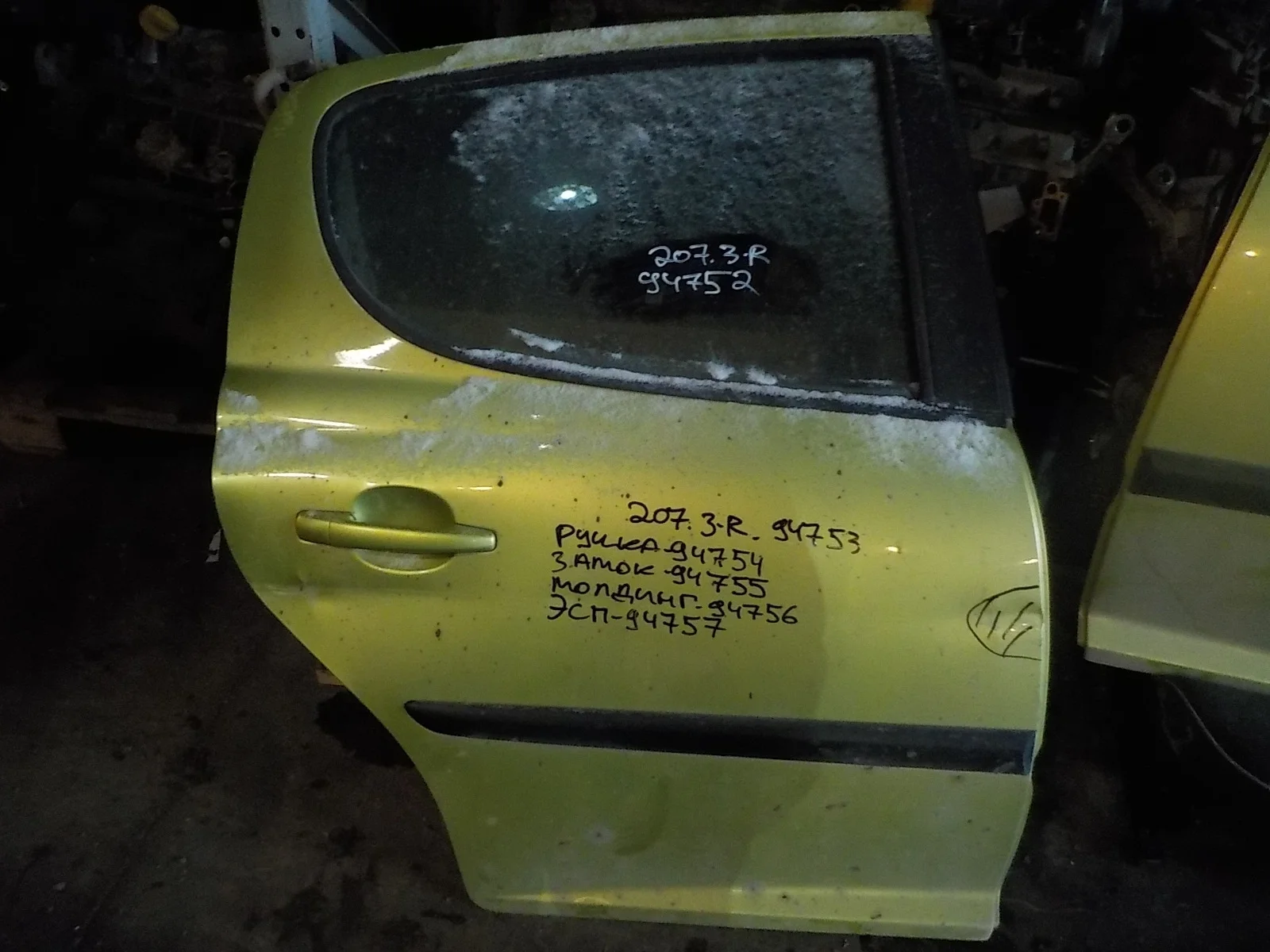 стекло PEUGEOT 207