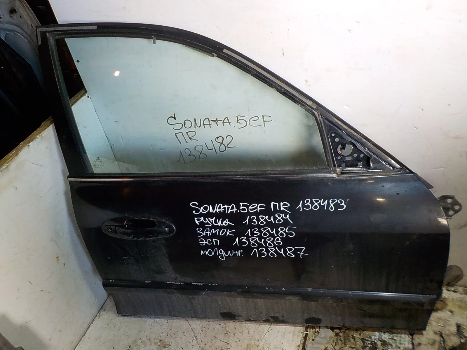 ручка двери внешняя HYUNDAI SONATA