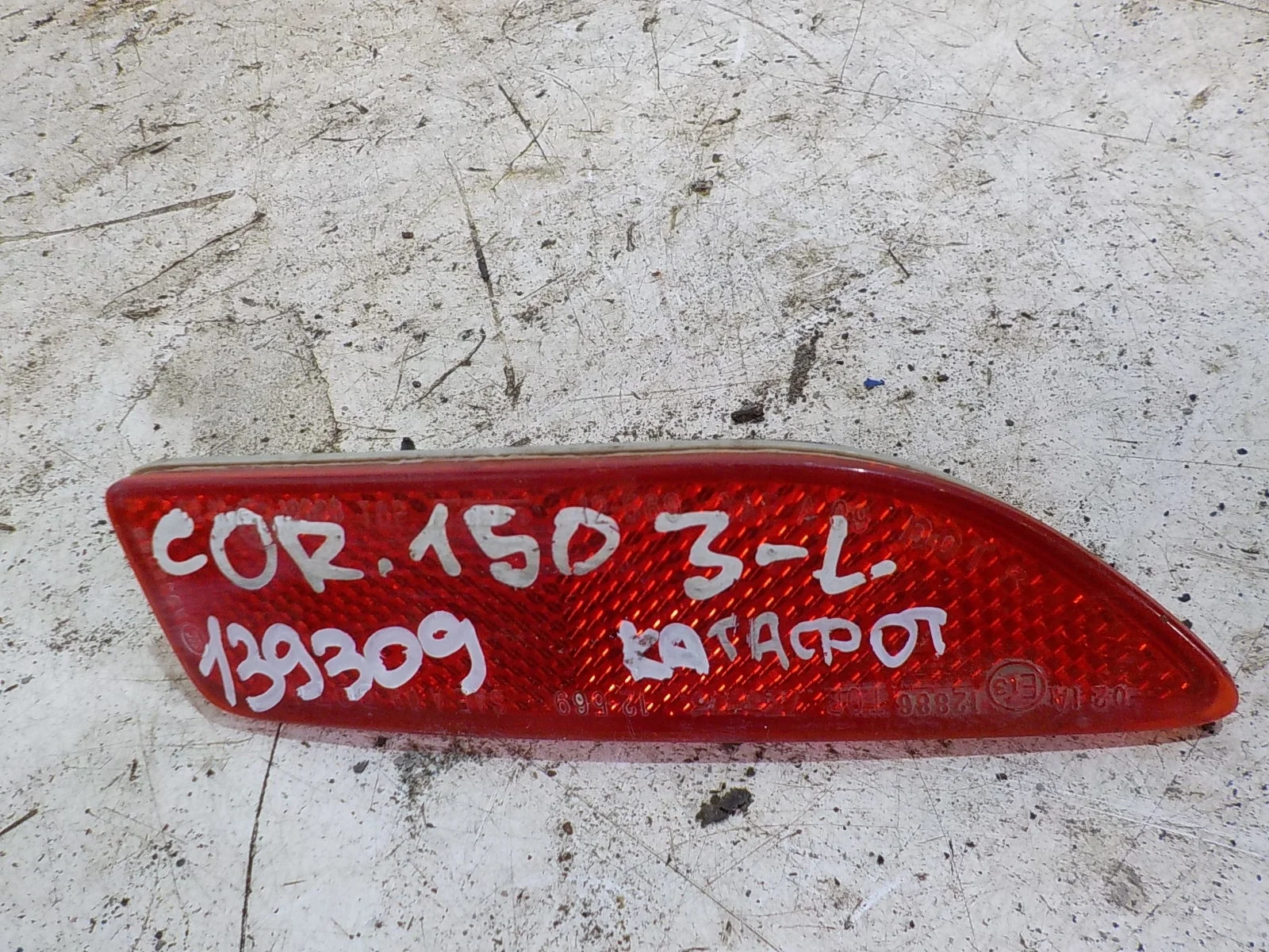 катафот TOYOTA COROLLA 150