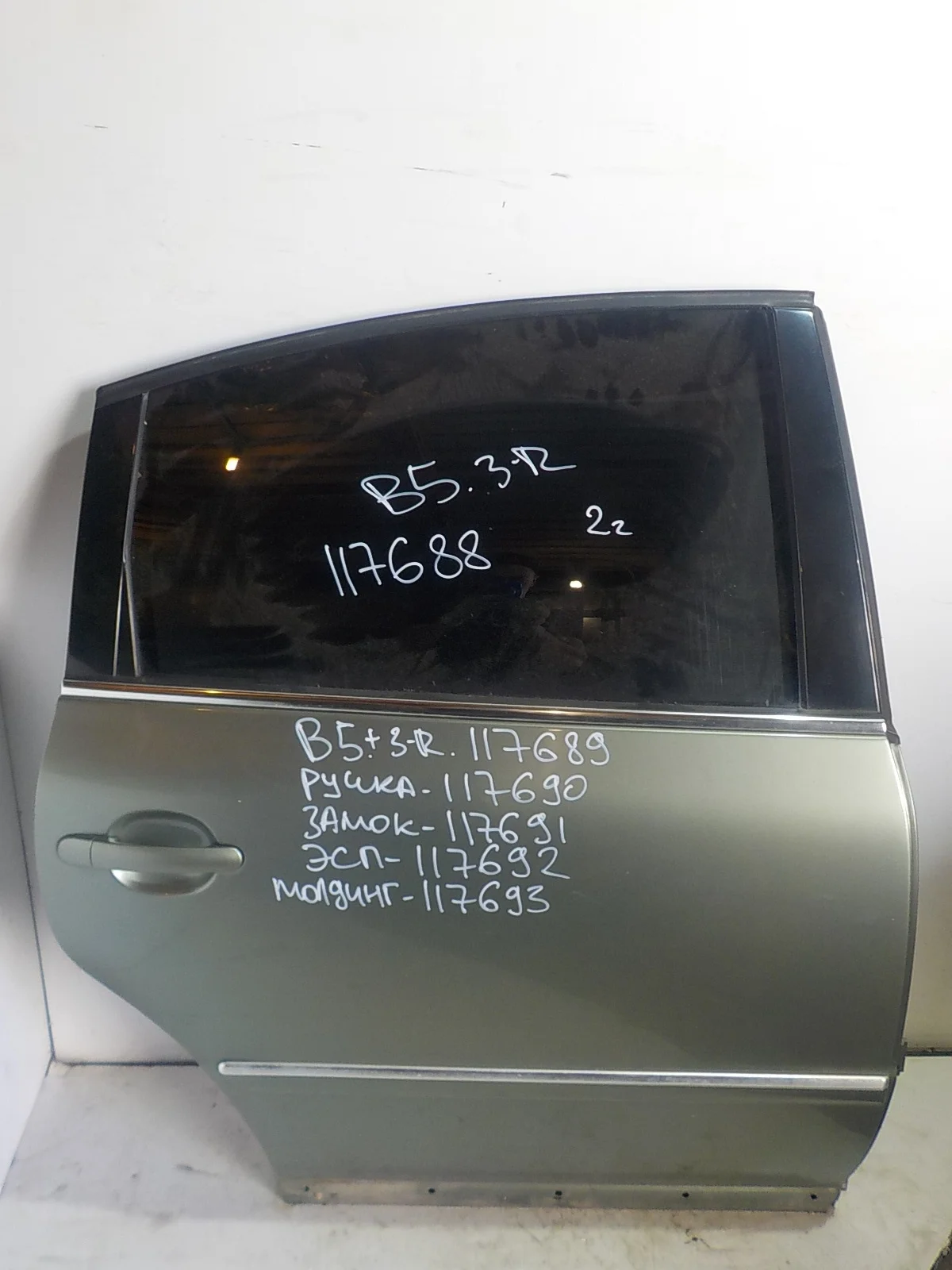 стекло VOLKSWAGEN PASSAT B5