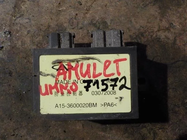 блок иммобилайзера CHERY AMULET