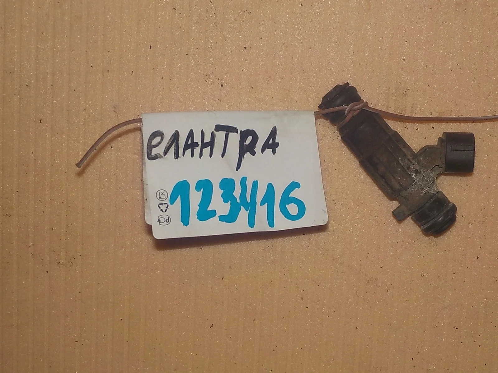 форсунка топливная HYUNDAI ELANTRA