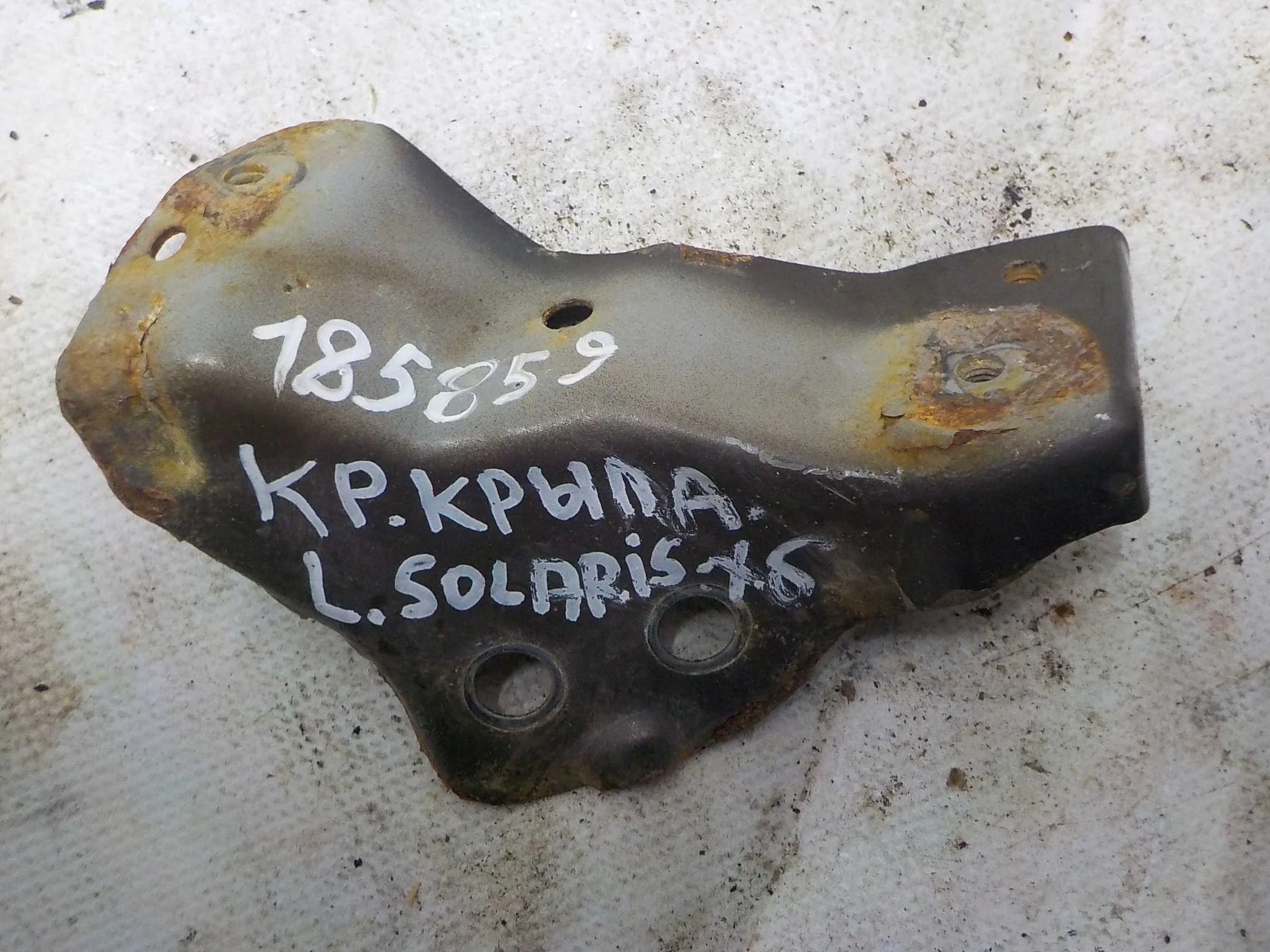 кронштейн крыла HYUNDAI SOLARIS