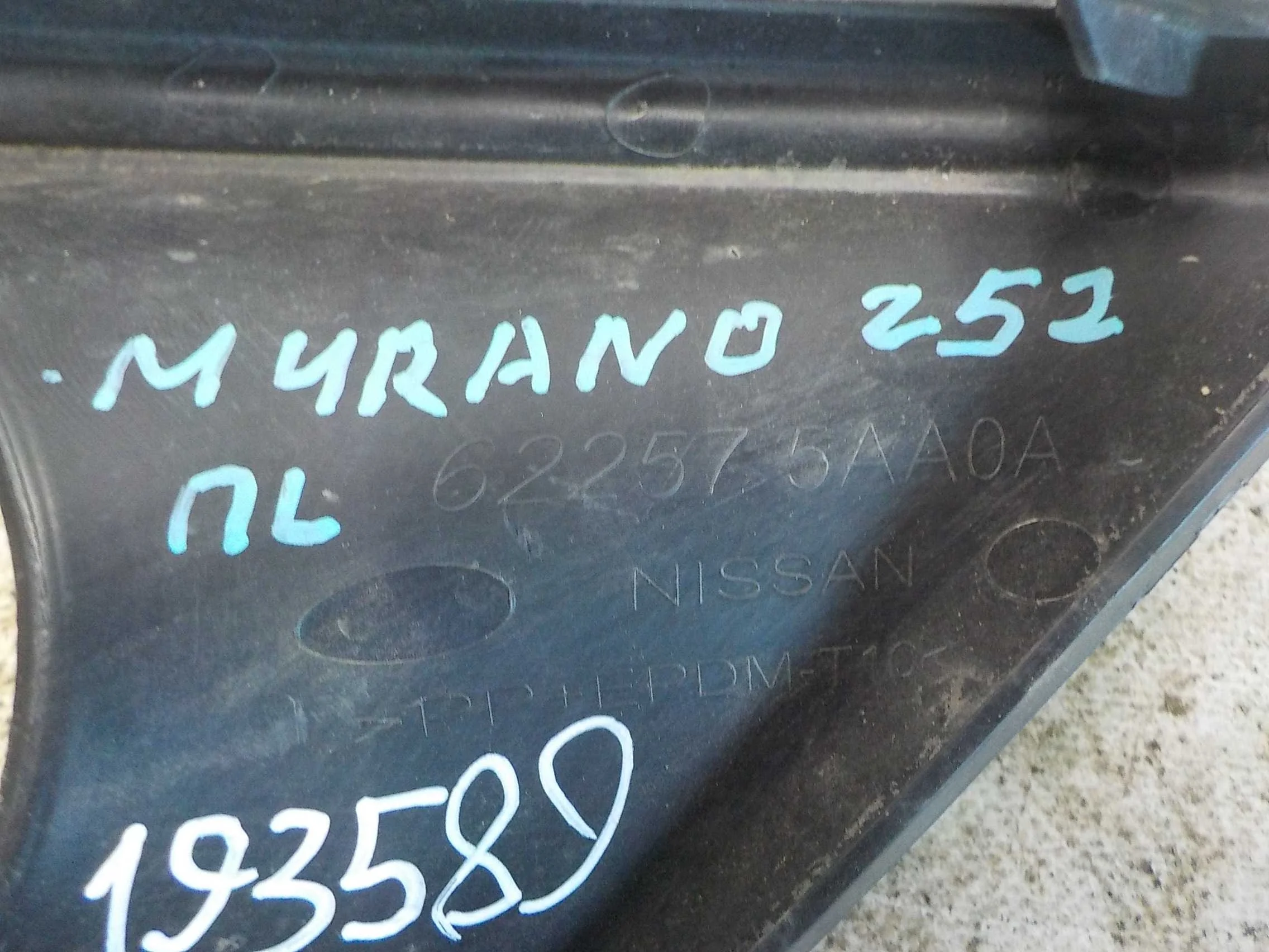 накладка на бампер NISSAN MURANO