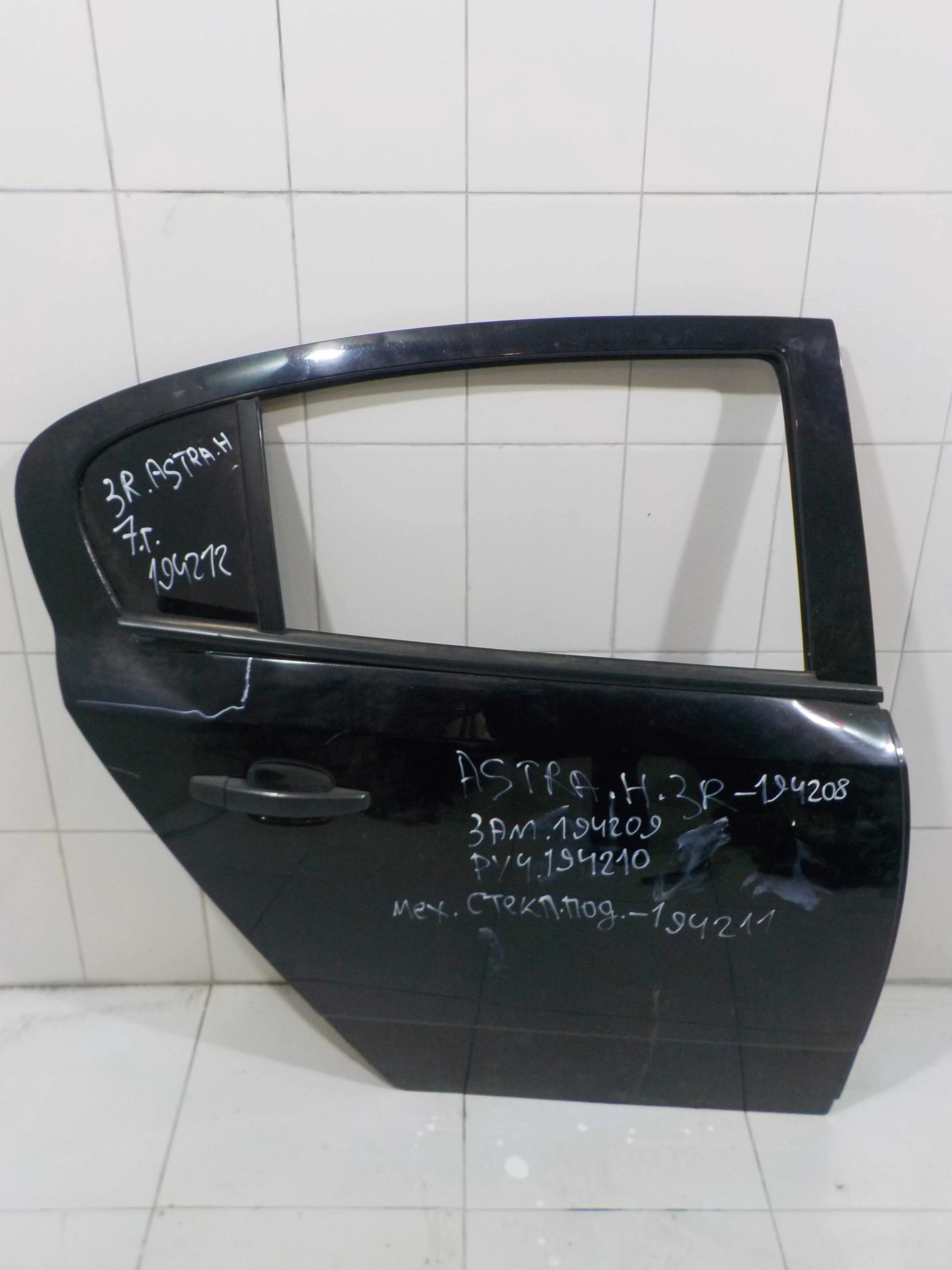замок двери OPEL astra