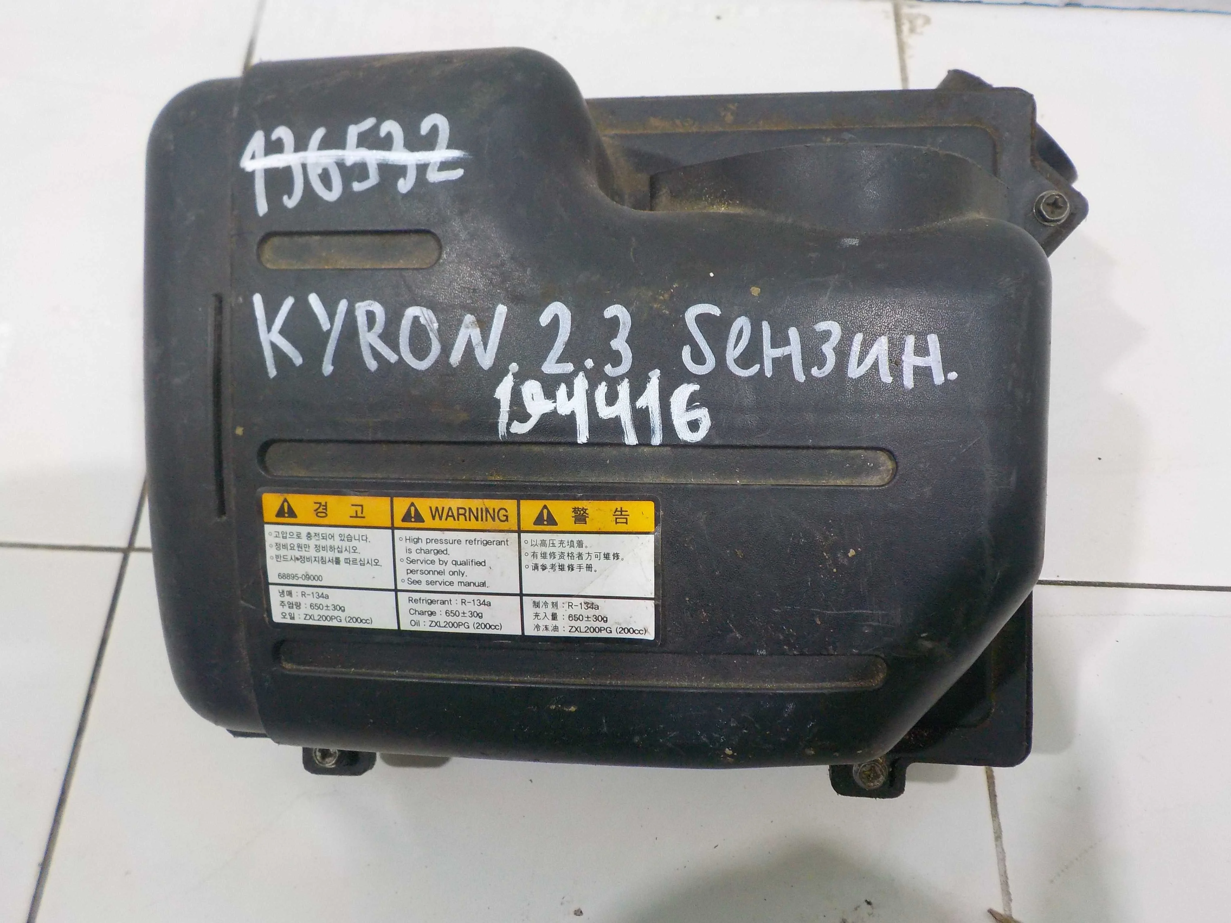 корпус воздушного фильтра SSANGYONG KYRON