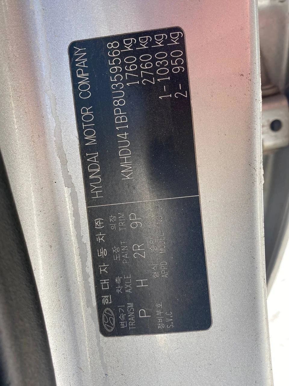 Крыльчатка вентилятора Hyundai Elantra HD 2006-2011 1.6 (123Hp) (G4FC) FWD AT