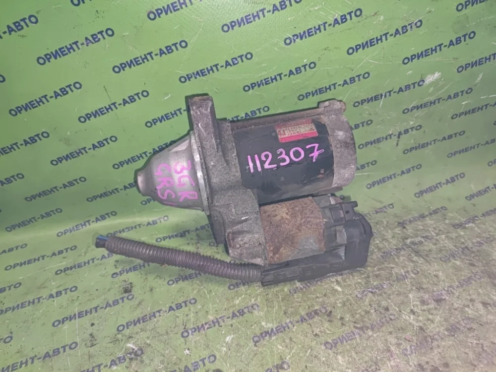 Стартер Toyota Crown 2810031070 GRS183 3GR-FSE