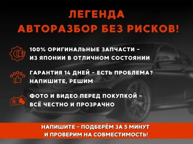 Фонарь Audi S4 2011 B8