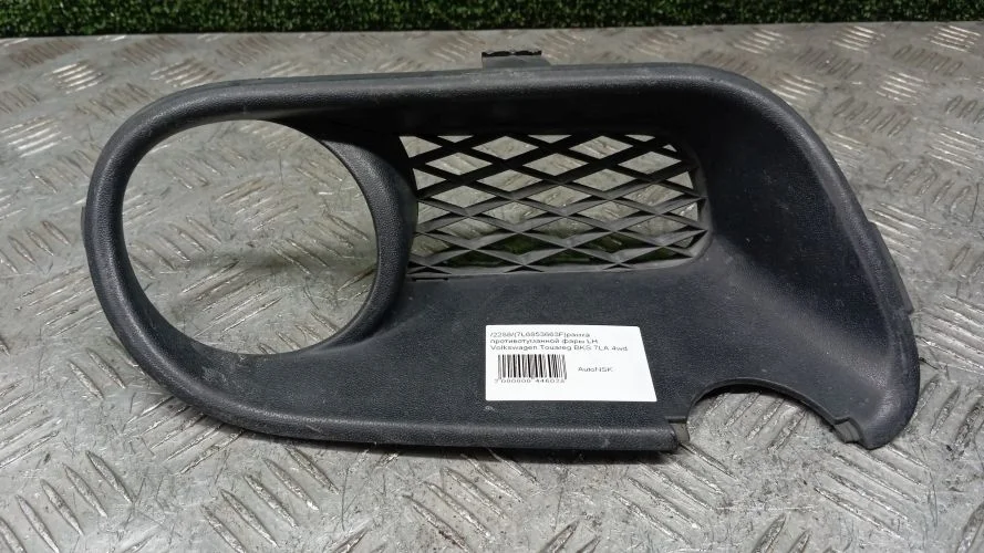 рамка противотуманной фары Volkswagen BMV,BKJ,BKS 7LA Volkswagen Touareg BMV,BKJ,BKS 7LA 7L6853663F