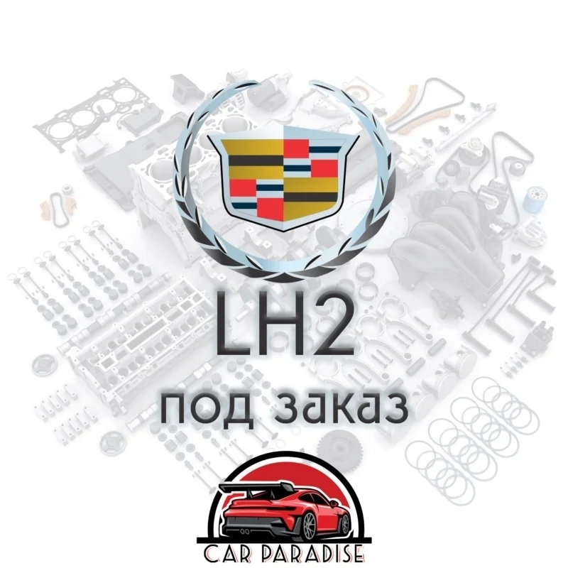 Двигатель с навесным Cadillac SRX 2007 FEE