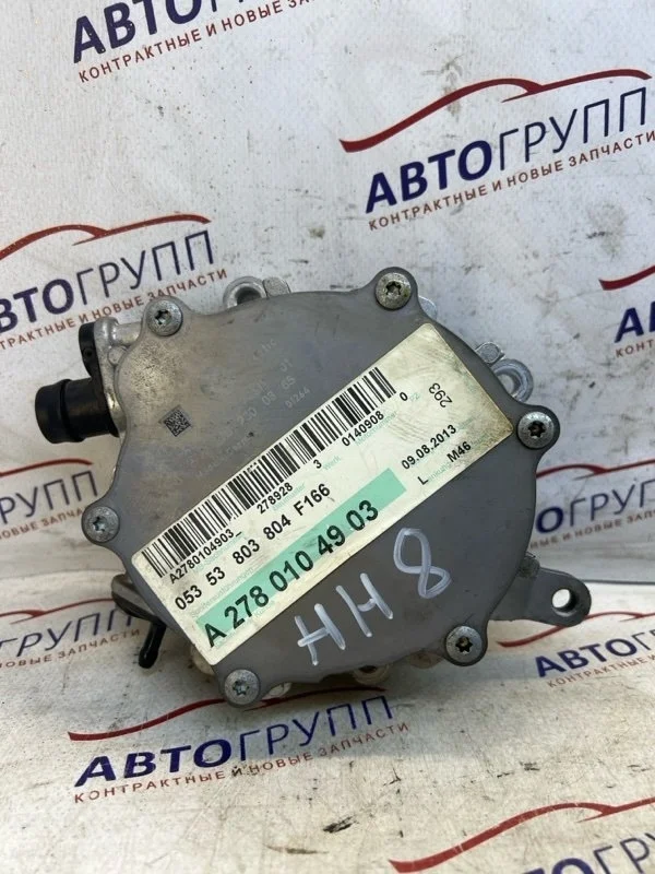 Насос вакуумный MB GL550 2014 X166