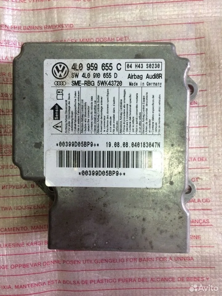 Блок airbag audi q7 touareg