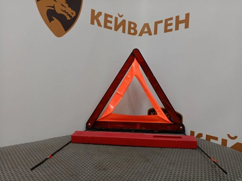 Знак аварийной остановки Audi A6 2017 C7